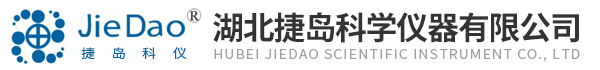湖北捷島科學(xué)儀器有限公司